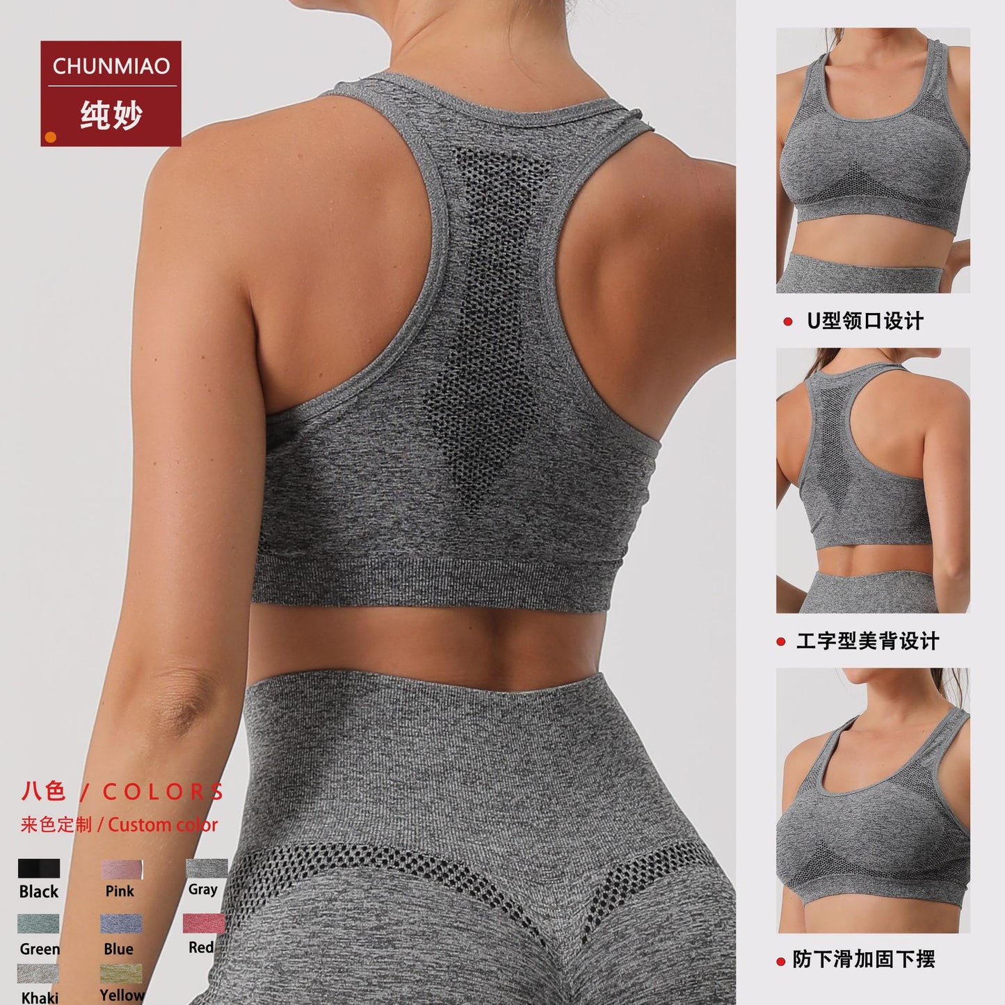 Women's High-Support Sports Bra – Shockproof Quick-Dry Gym Vest